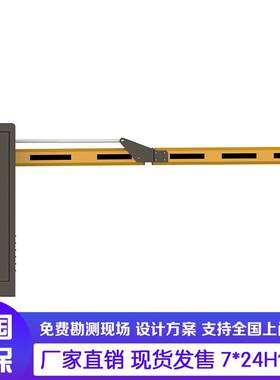 栅栏闸智能防砸道闸科技广告道闸车牌识别一体机道闸门