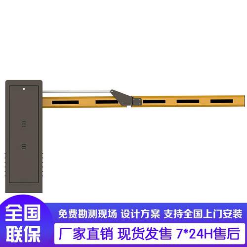 栅栏闸智能防砸道闸道奇科技广告道闸车牌识别一体机道闸门