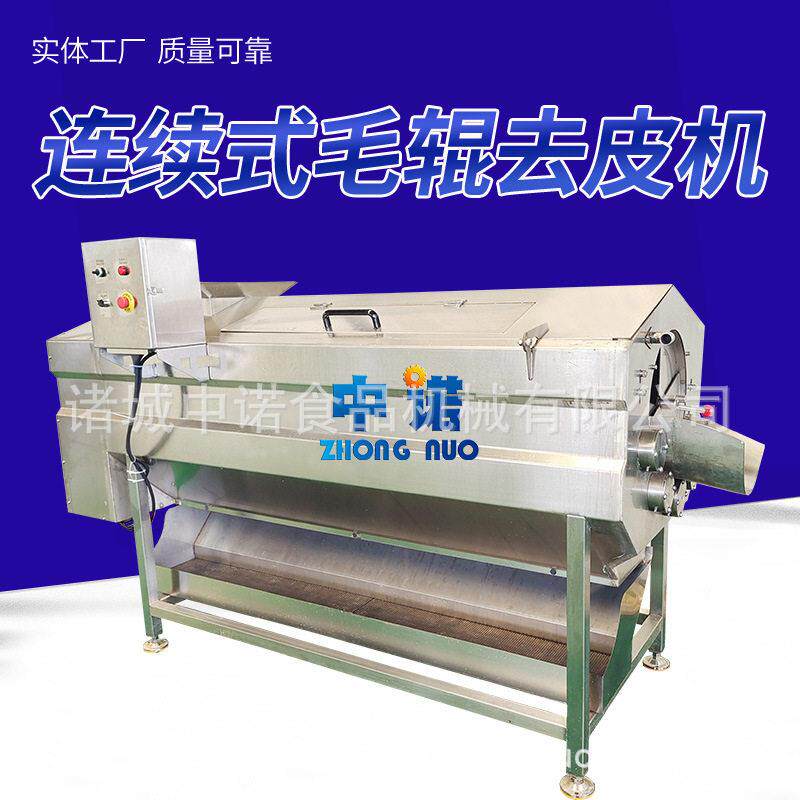 大产量槟榔清洗机 雪莲果洗泥机 做带蛟龙的清洗机厂家现货