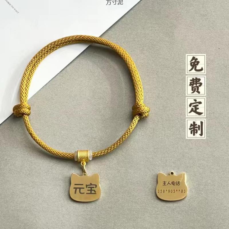 猫咪狗狗项圈可调节宠物防走丢牌中小犬泰迪比熊布偶宠物饰品