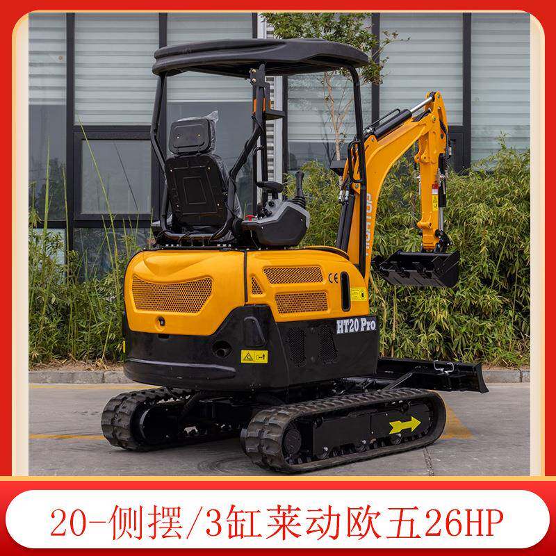 工厂出口加拿大小型履带挖掘机 全地形水冷三缸2ton 先导挖沟机