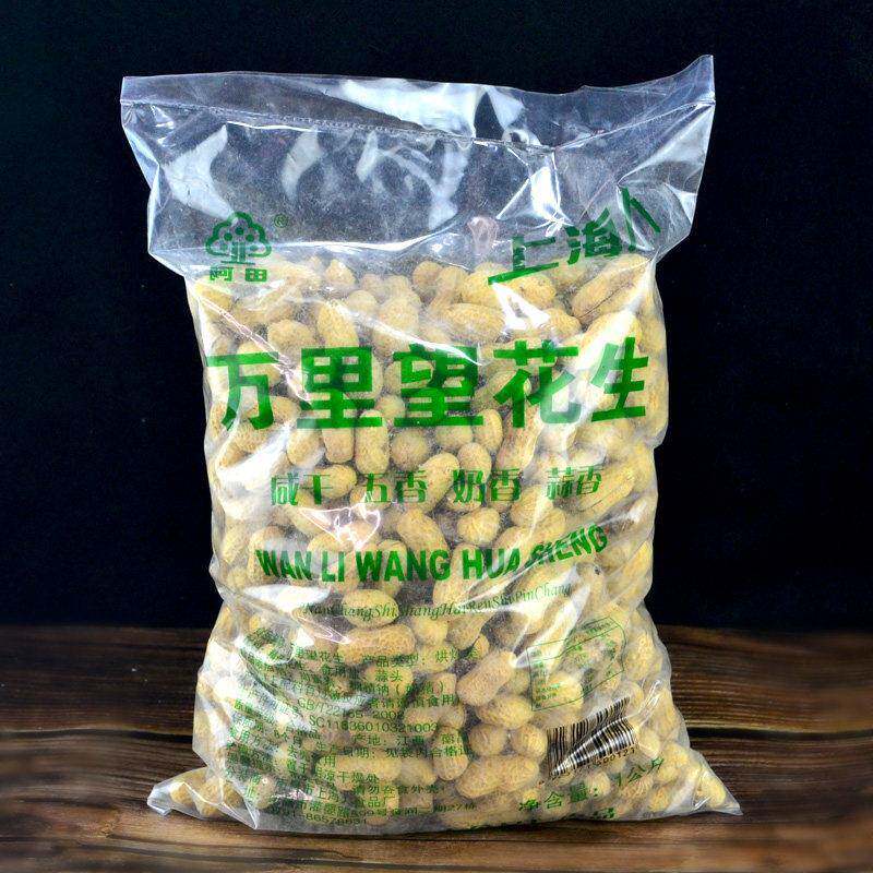 带壳花生水煮蒜香多味万里望南昌上海人食品咸干休闲小吃坚果炒货