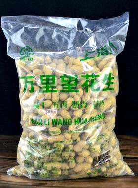 带壳花生水煮蒜香多味万里望南昌上海人食品咸干休闲小吃坚果炒货
