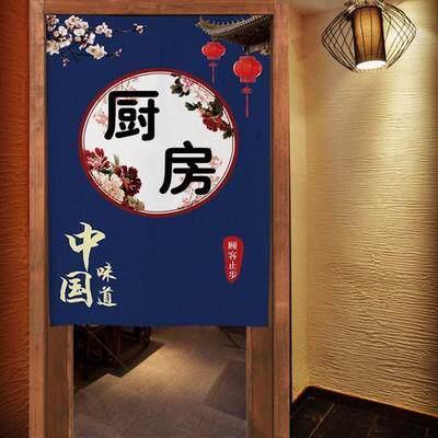 定制日式厨房门帘饭店餐厅个性隔断玄关半帘装饰遮挡帘布艺挂帘子