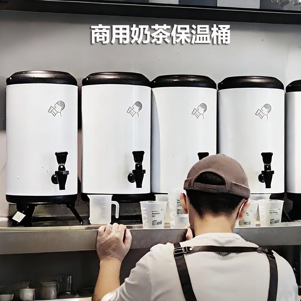 奶茶店专用保温茶桶大容量商用双层豆浆不锈钢开水桶保温保冷茶桶