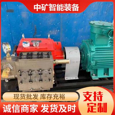 中矿乳化泵 煤矿用气动乳化液泵站 BRW80/3.15型乳化液泵站厂家
