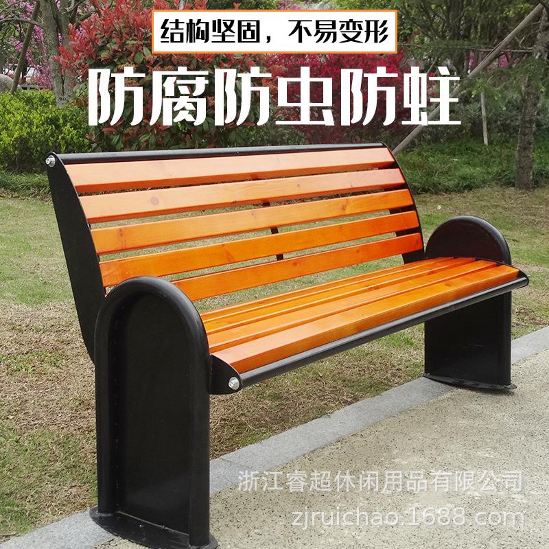 户外公园椅铁艺焊接靠背椅休闲长条椅长凳子实木室外庭院广场椅子