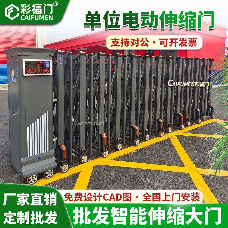 电动伸缩门工厂自动铝合金推拉门位学校收缩平移大门