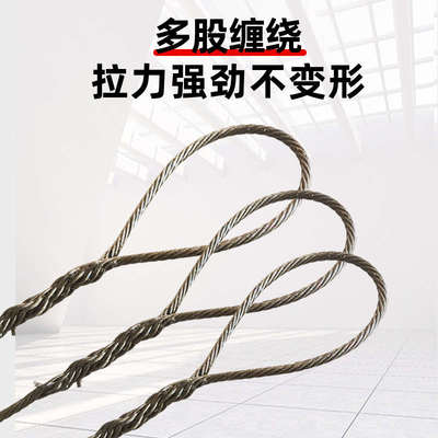 巨力索具插编钢丝绳WDF10WDF06拖车专用吊索具26mm钢丝绳麻芯编织