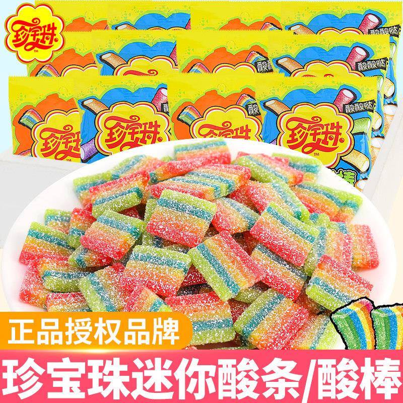 珍宝珠酸条软糖迷你酸条棒网红彩虹水果糖酸糖六一儿童节糖果零食图片