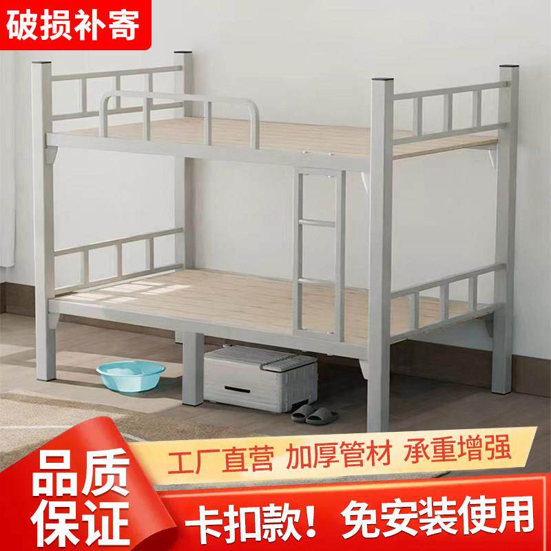 铁艺床宿舍上下铺铁架床上下两层双人床上下床高低床家用铁架子床