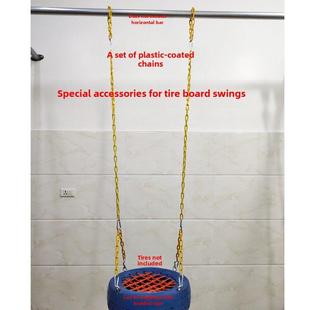 户外秋千配件轮胎秋千铁炼连接带家用挂钩户外横杆支挂挂钩