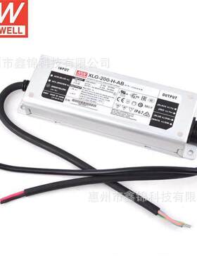 XLG-200-H-AB  金属外壳 IP67防水设计 三合一调光LED驱动电源