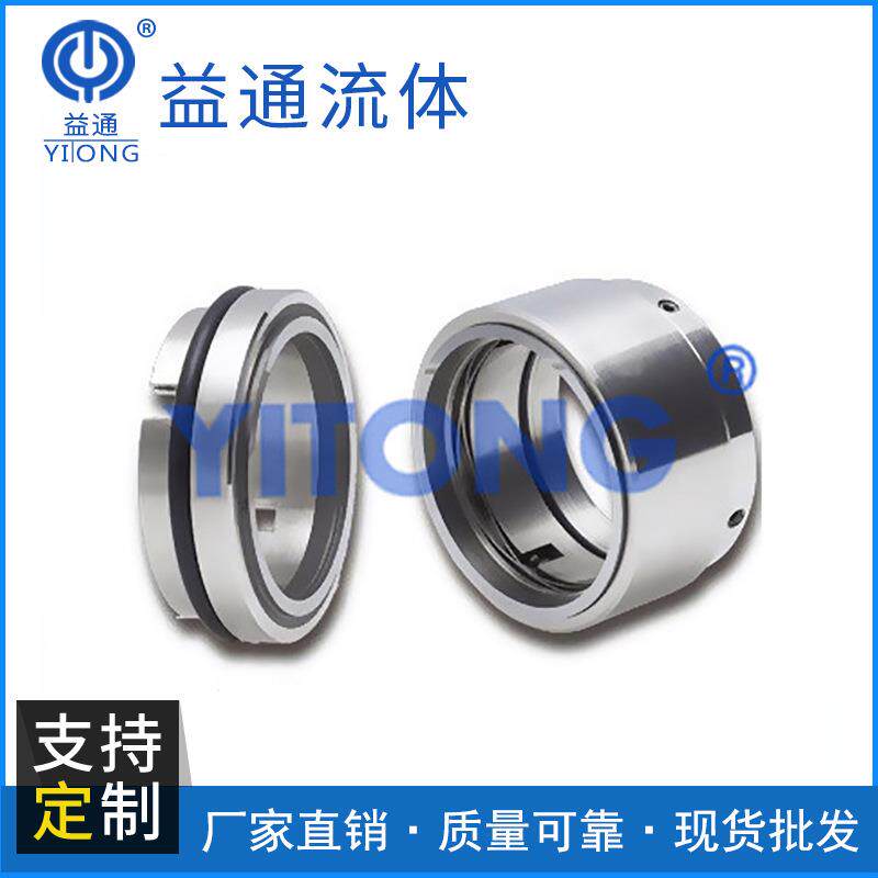供应HJ92N-45型轴用密封件江苏机械密封欢迎详询