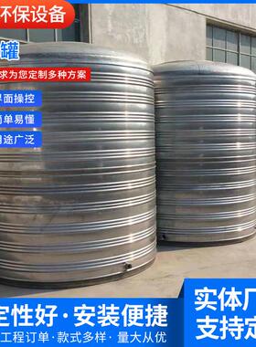厂家供应家用储水罐304不锈钢保温水箱聚氨酯发泡温度0-100度