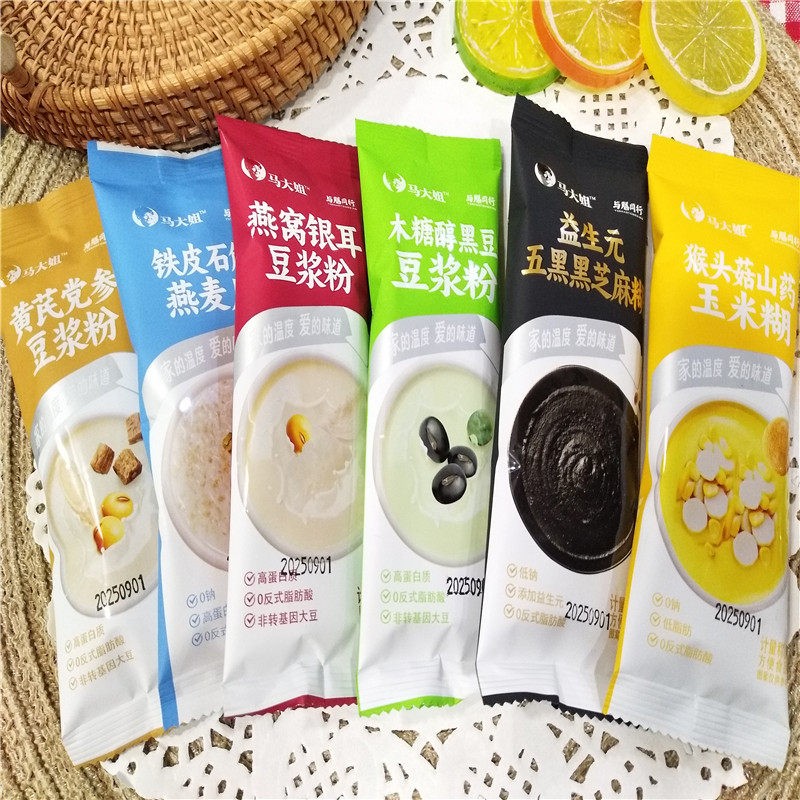 马大姐猴头菇山药玉米糊木糖醇黑豆豆浆粉芝麻糊早餐冲饮散装500g