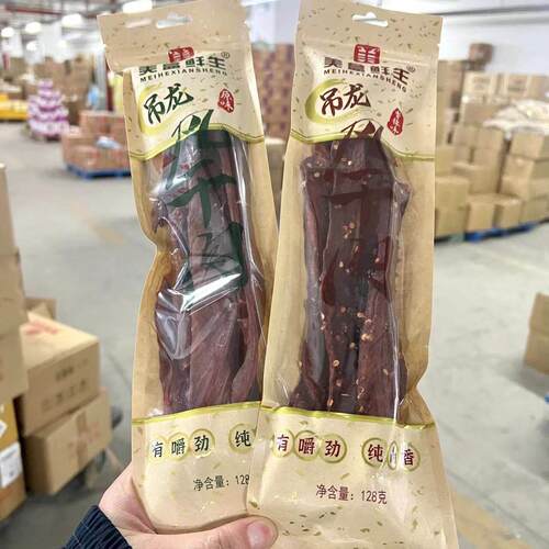 美盒鲜生 吊龙风干肉原味香辣味手撕猪肉干追剧年货休闲零食128g