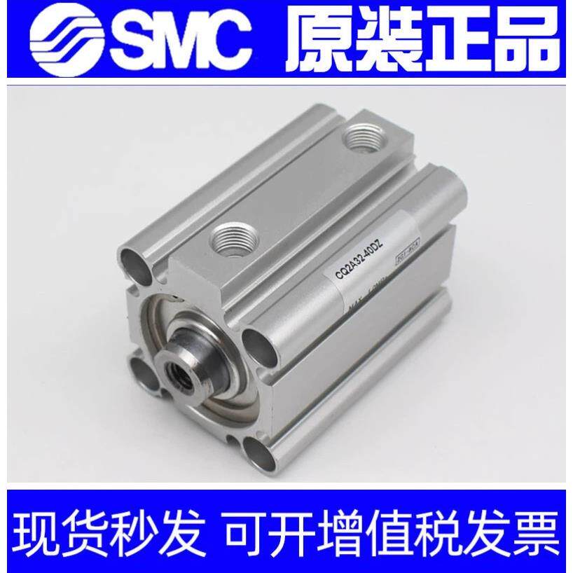 全新SMC气缸CQ2A50/CDQ2A50-125DCZ-150DCMZ-175-200-225-250DMZ