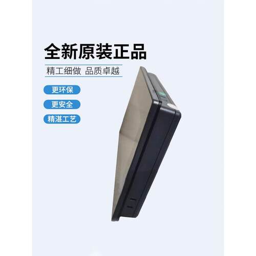 TK8072I替P威纶通触摸屏代T8071IP2322/6071IP/0761IQ质保K一年现