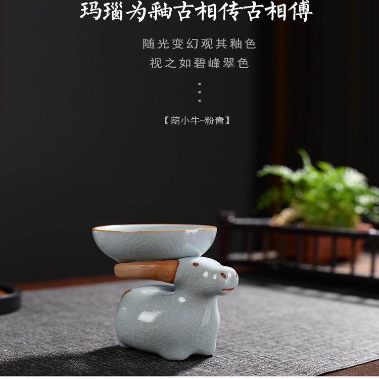 汝窑猪牛茶漏茶滤网茶具配件茶隔茶滤泡茶茶盘摆件过滤茶叶网