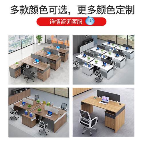 办公桌2人职员办公桌椅组合卡AC-02胡座电屏风工位位脑公室桌子办