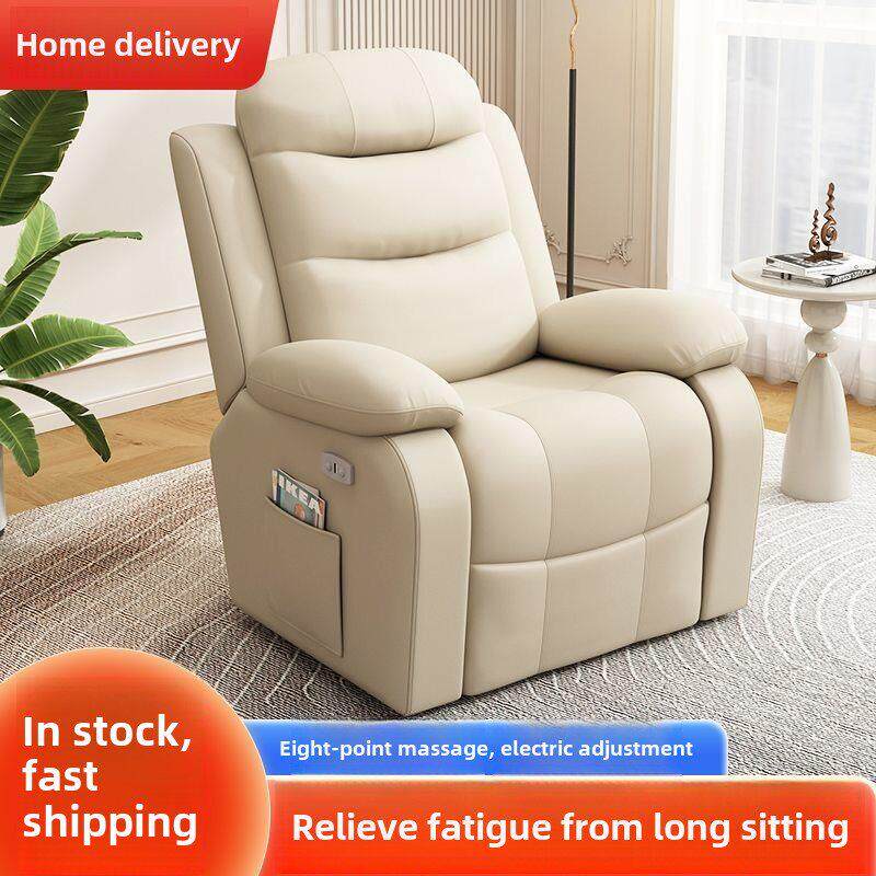 头等太空沙发舱多功能摇椅卧室懒人电脑沙发椅单人电动沙发椅可躺