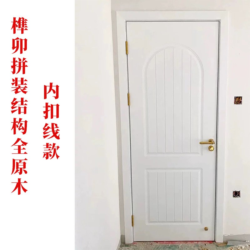 法卧式门室内门泰木国指PES接橡木纯实木烤漆门家用门室门套装原