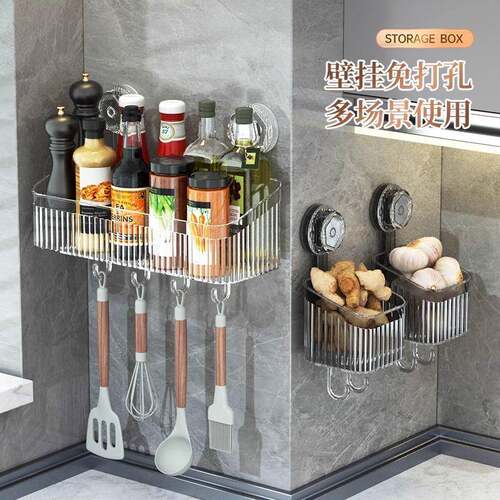 Suction Cup Storage Shelf for Bathroom, Toilet, Washbasin, a