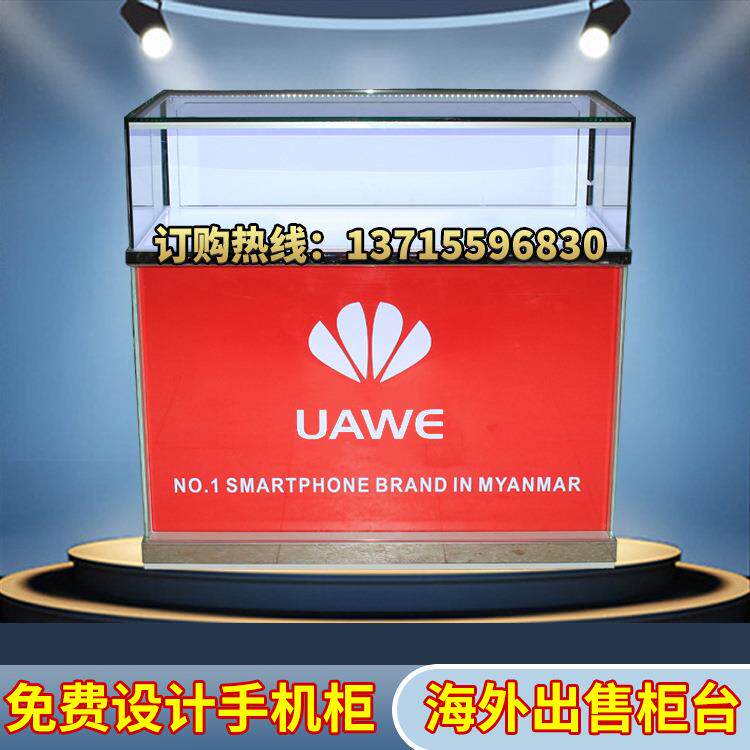 手机柜台体验台托盘组合灯箱铁质眼镜柜装饰品转角柜配件挂件展柜