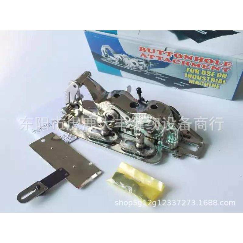 台湾工业缝纫机平车可调锁孔器 锁眼器进口机器一经售出概不退换,生活电器,缝纫机/缝绣一体机,淘宝优惠券,粉丝福利购,淘宝优惠卷