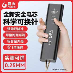 手持点焊机18650锂电池镍片迷你小型家用 AS1便携式
