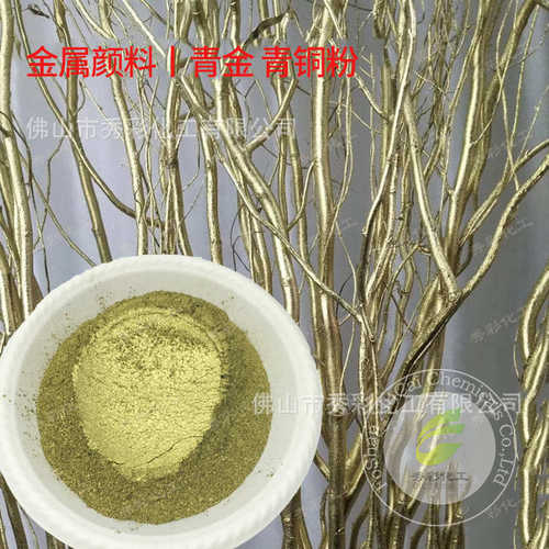 400目铜金粉工艺画框相框木业艺术仿古青金粉圣诞树松果闪光青铜