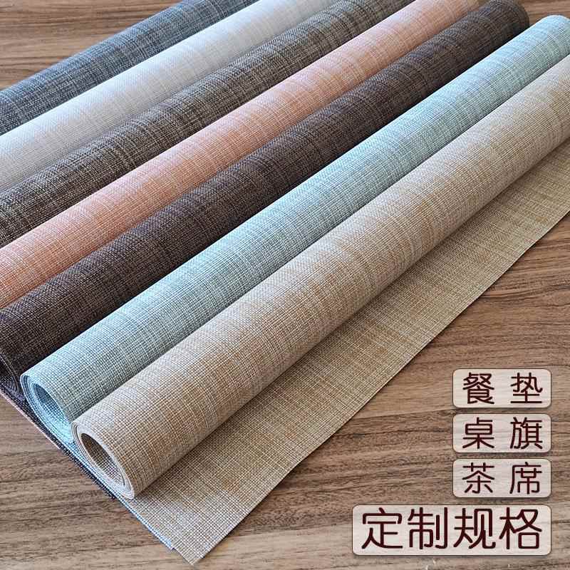 定制大尺寸PVC环保餐桌垫西餐垫桌旗茶席茶桌垫杯垫隔热垫可水洗