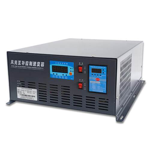 风光互补控制逆变器3KW