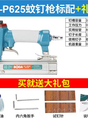 高档博大气钉动直钉枪木工ST64F钢气枪打钉枪30钉枪气木工工具码