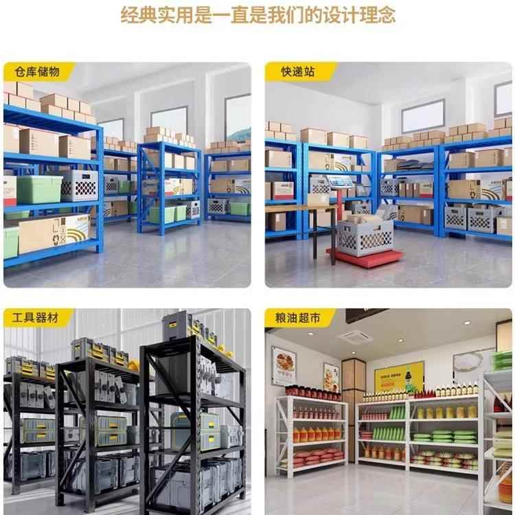 仓储货架置物架层家用库房多型超市快递仓库架货展0099示重服装收