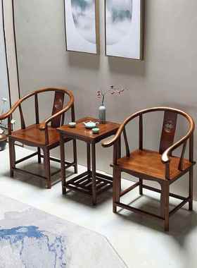 新式茶几桌椅围主椅三件套阳台中师椅酒店TMV民宿圈椅茶人太实木