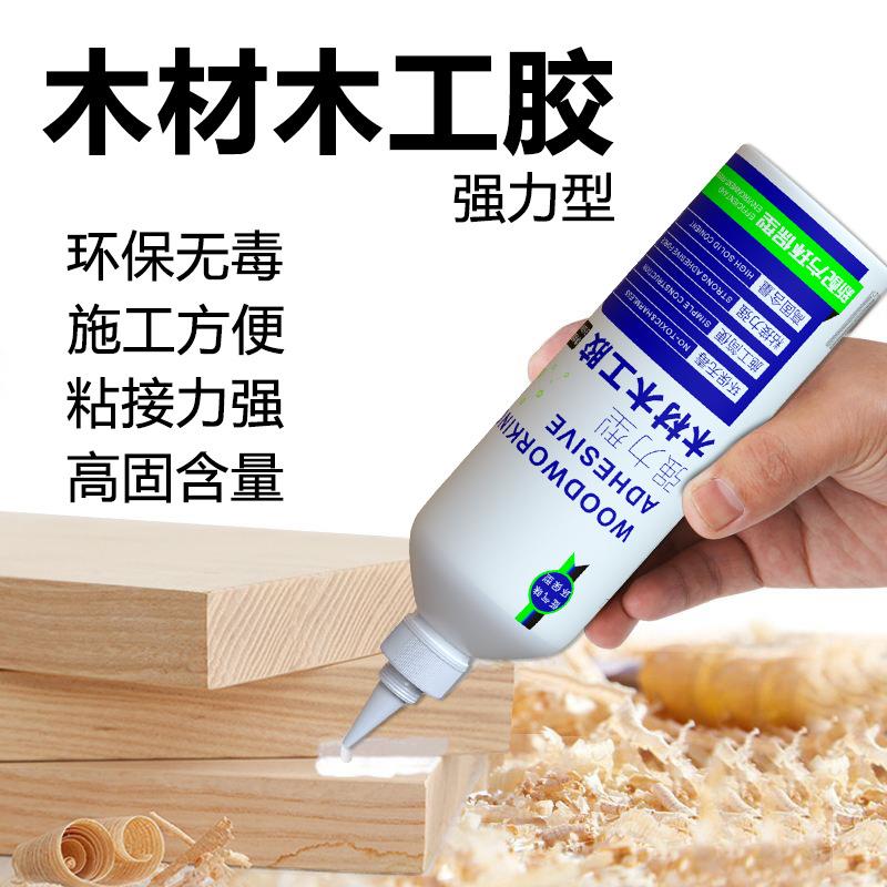 木工胶白乳胶小瓶工厂 学生手工DIY胶水桌椅家具强力粘木材胶
