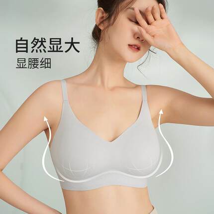 新款直销合升隆漫画外扩杯无痕内衣女聚拢小胸显大美背透气薄收副