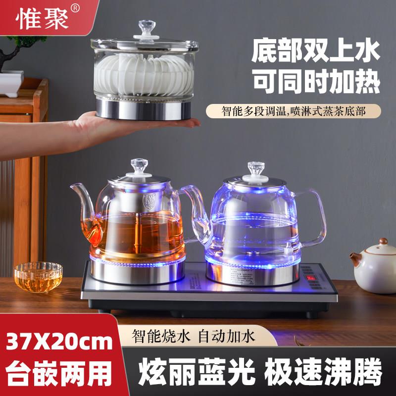 全自动双底部上水电热烧水壶茶台专用泡茶煮茶器功夫茶具电磁炉