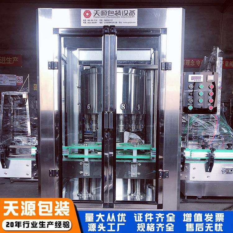 全自动啤酒红酒瓶灌装机酒精玻璃瓶三合一灌装生产线