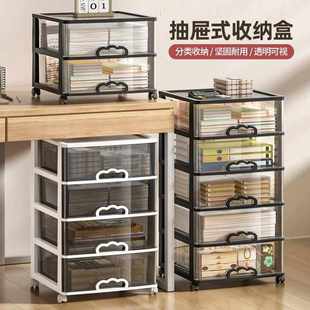 桌面收纳盒家用书桌整理文具塑料储物箱化妆品多层置物架柜 抽屉式
