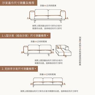 通用防猫抓沙发盖布全盖沙发毯沙发套罩防尘 ins风抽象沙发巾四季