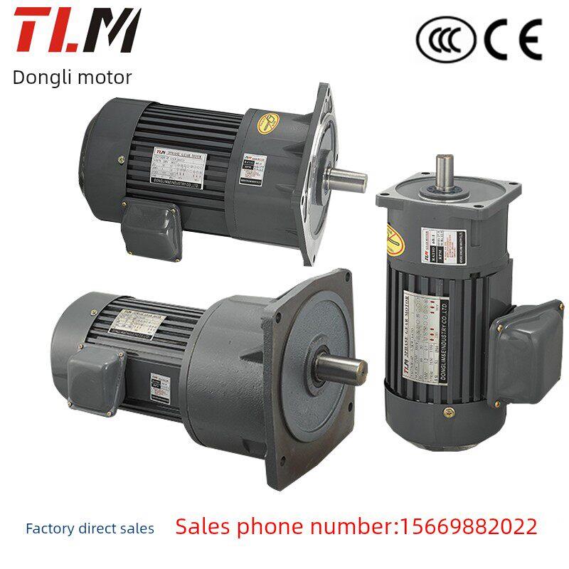 TLM东力立式齿轮减速电机1500W卧式减速器1.5KW交流三相380V220