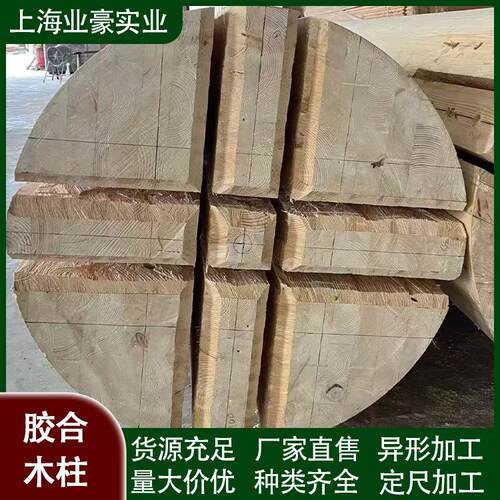 高等级胶合木 建筑木方 木屋古建 别墅寺庙 园林景观 胶合柱结构