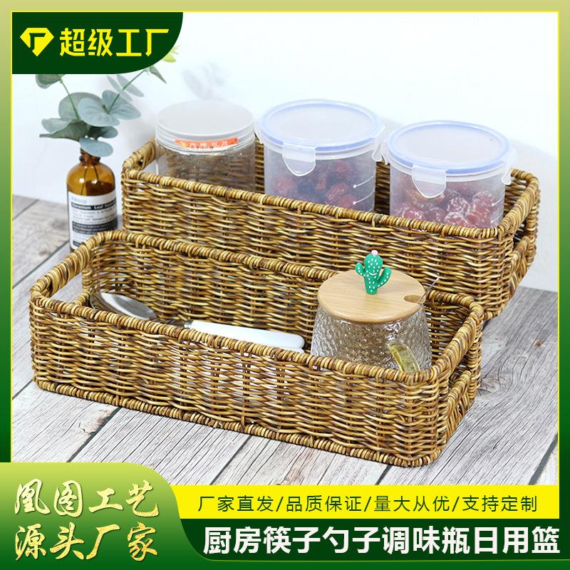 厂家直发新款手工创意藤编日用品收纳桌面收纳储物篮收纳筐收纳篮