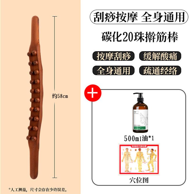 双排波浪碳化按摩温熏调理器配件