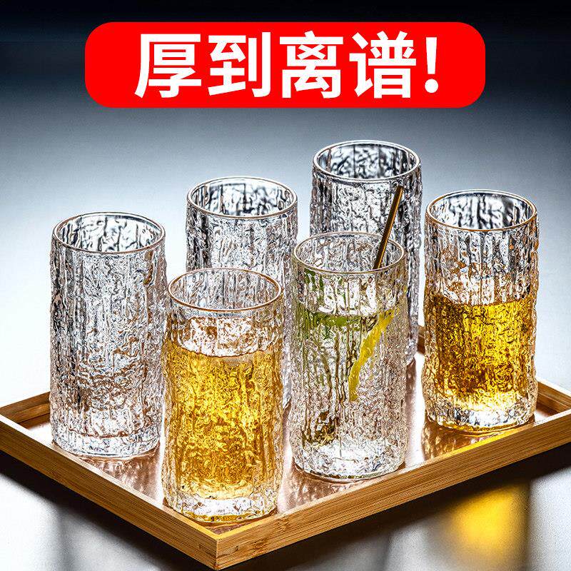 锤纹杯轻奢水晶玻璃杯家用创意喝水杯子果汁牛奶杯茶杯套装啤酒杯