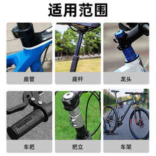 精品碳纤维止滑剂自行车公路车单车打滑防滑脂坐管车架车把车座防