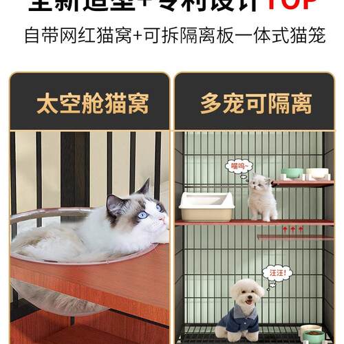 猫笼子家用室内别墅自由空间厕所一体两层猫咪养猫舍猫窝猫屋